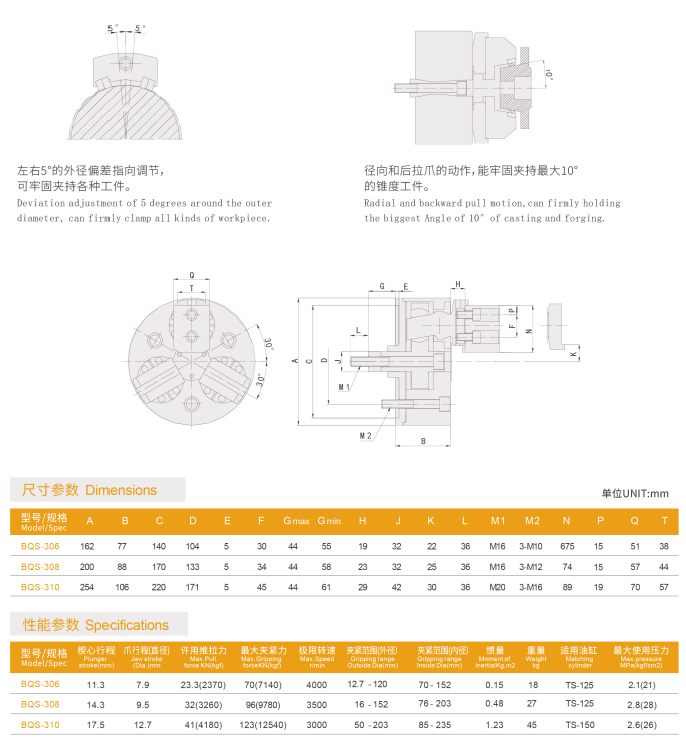 三爪后拉.png